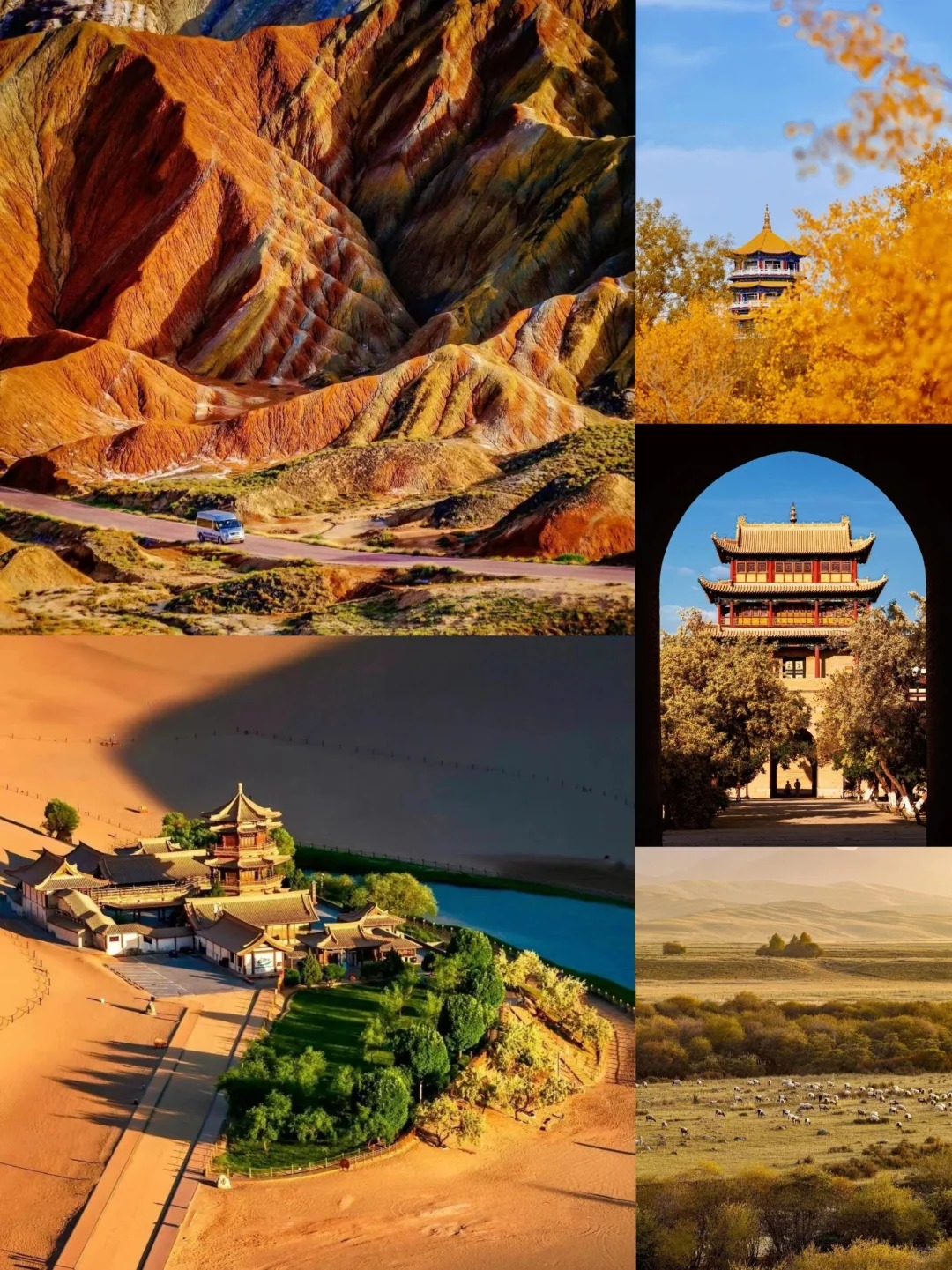 河西走廊_ 此生总要带娃走一次世界上最长的_3_萌萌带你去旅行